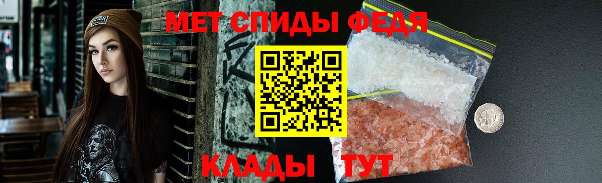 Амфетамин  Вход с VPN  Верхняя Пышма  АМФ Розовый 