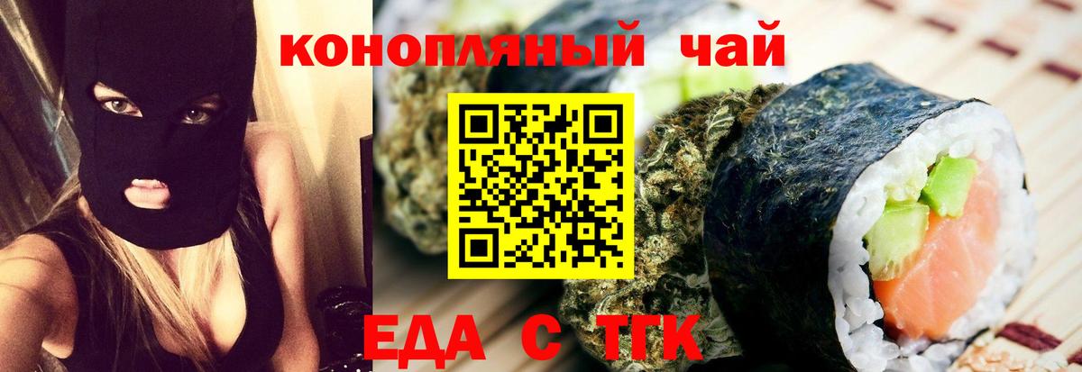 Canna-Cookies конопля  Вход с VPN  Верхняя Пышма 