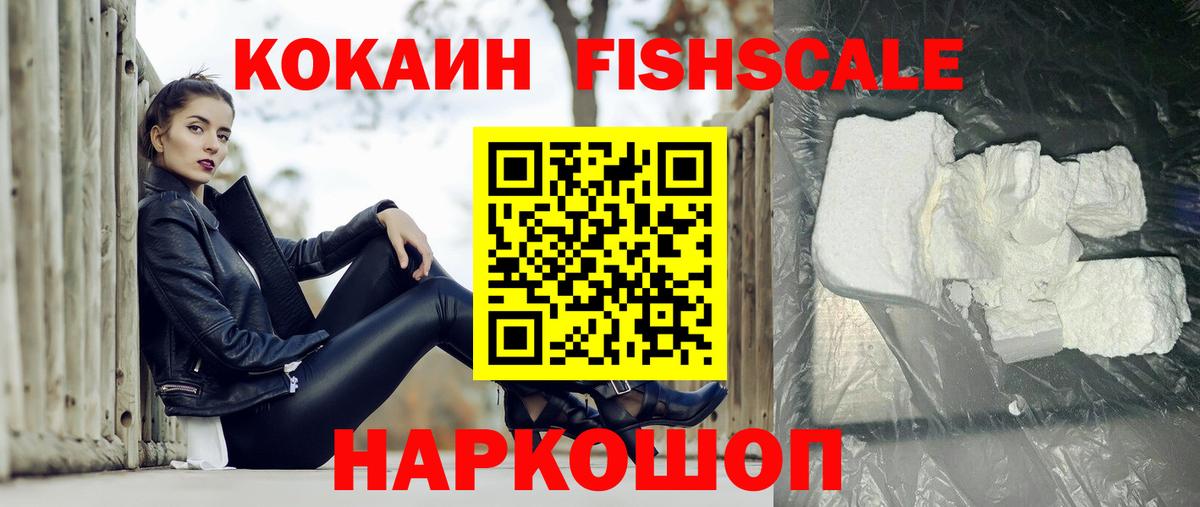 Кокаин  COCAIN 99%  Вход с VPN  Верхняя Пышма  Кокаин Columbia 