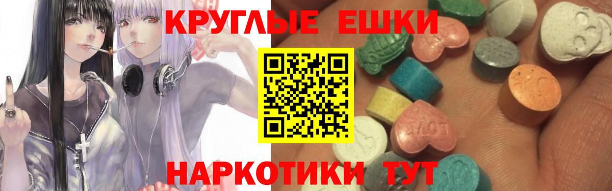 Ecstasy XTC Верхняя Пышма