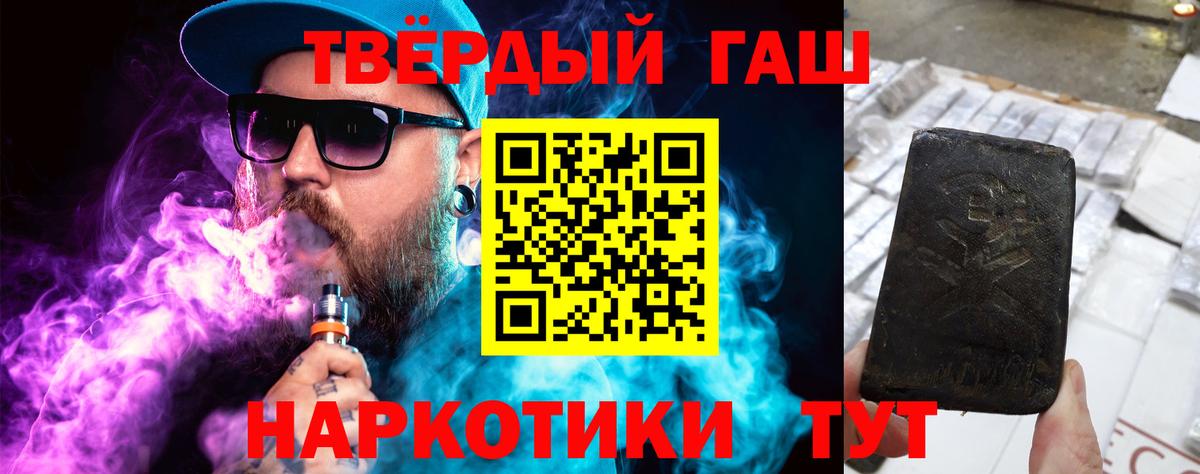 ГАШИШ ice o lator Верхняя Пышма