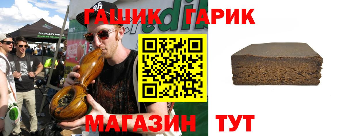 Верхняя Пышма  Гашиш индика сатива  Вход с VPN  ГАШИШ AMNESIA HAZE 