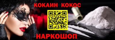 кристаллы Мариинск