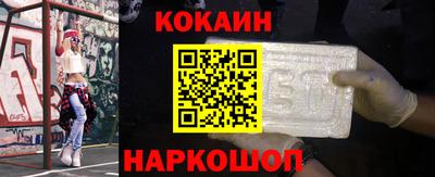 трава Малгобек