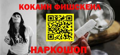 меф Малоярославец