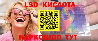 меф Малоярославец