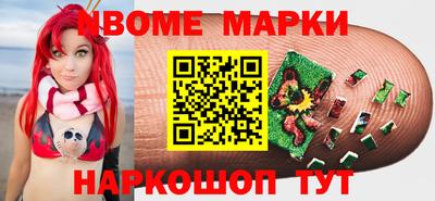 кристаллы Мариинск