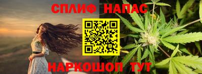трава Малгобек