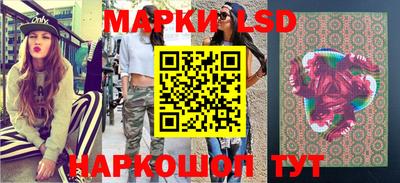 трава Малгобек