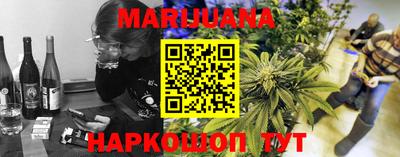 трава Малгобек