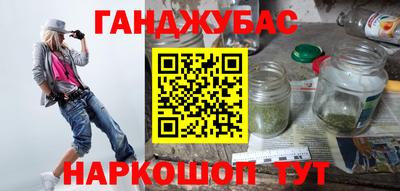 меф Малоярославец