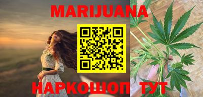 кристаллы Мариинск