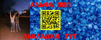 меф Малоярославец