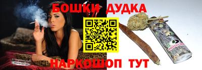 меф Малоярославец
