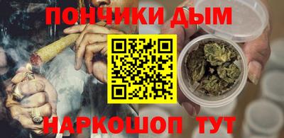 кристаллы Мариинск