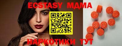 меф Малоярославец