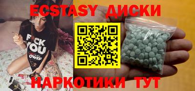 трава Малгобек