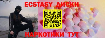 кристаллы Мариинск