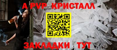 трава Малгобек