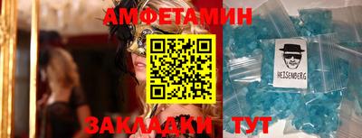 меф Малоярославец