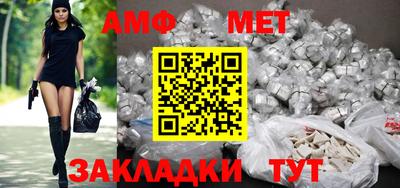 трава Малгобек
