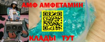 трава Малгобек