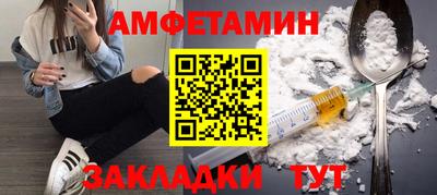 трава Малгобек