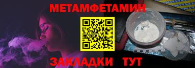 меф Малоярославец