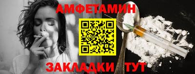 кристаллы Мариинск