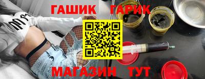 кристаллы Мариинск