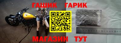 кристаллы Мариинск