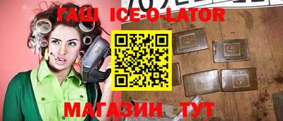 кристаллы Мариинск