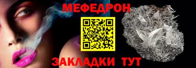 трава Малгобек