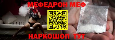 кристаллы Мариинск
