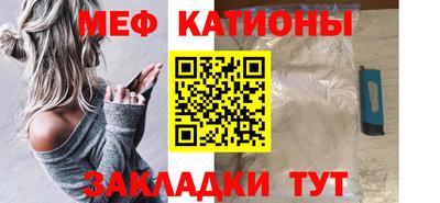 трава Малгобек