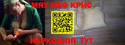 трава Малгобек