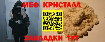 трава Малгобек