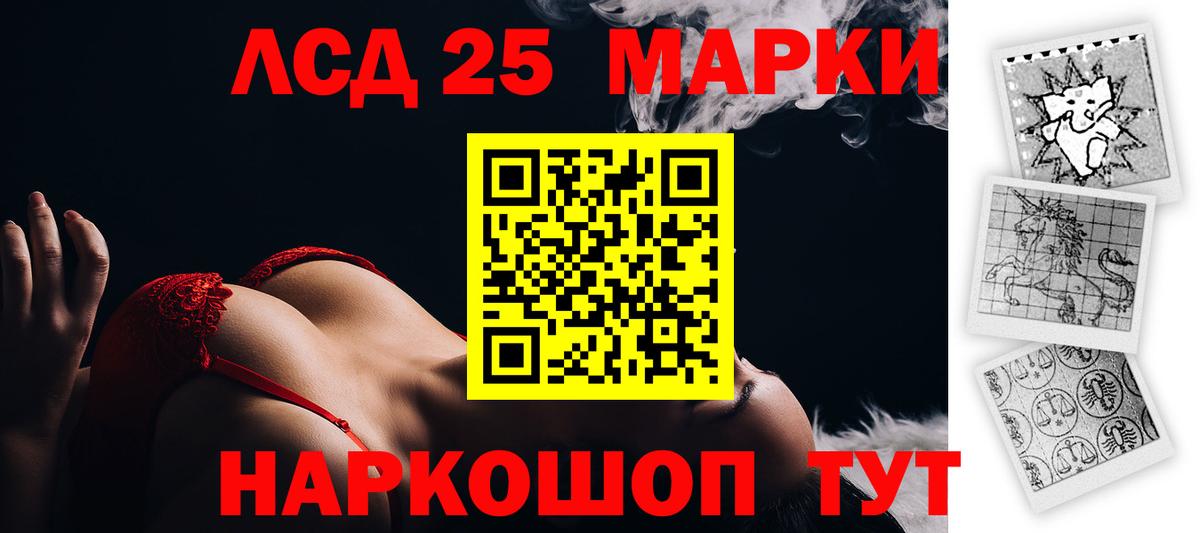 LSD-25 экстази кислота  Вход с VPN  ЛСД экстази ecstasy  Верхняя Пышма 