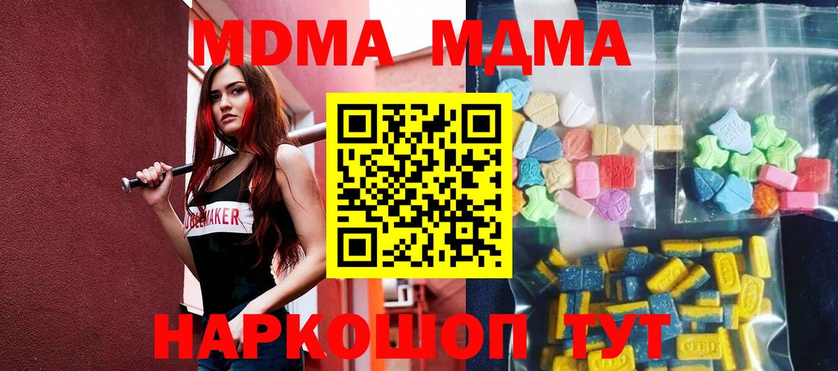 Канабис Верхняя Пышма