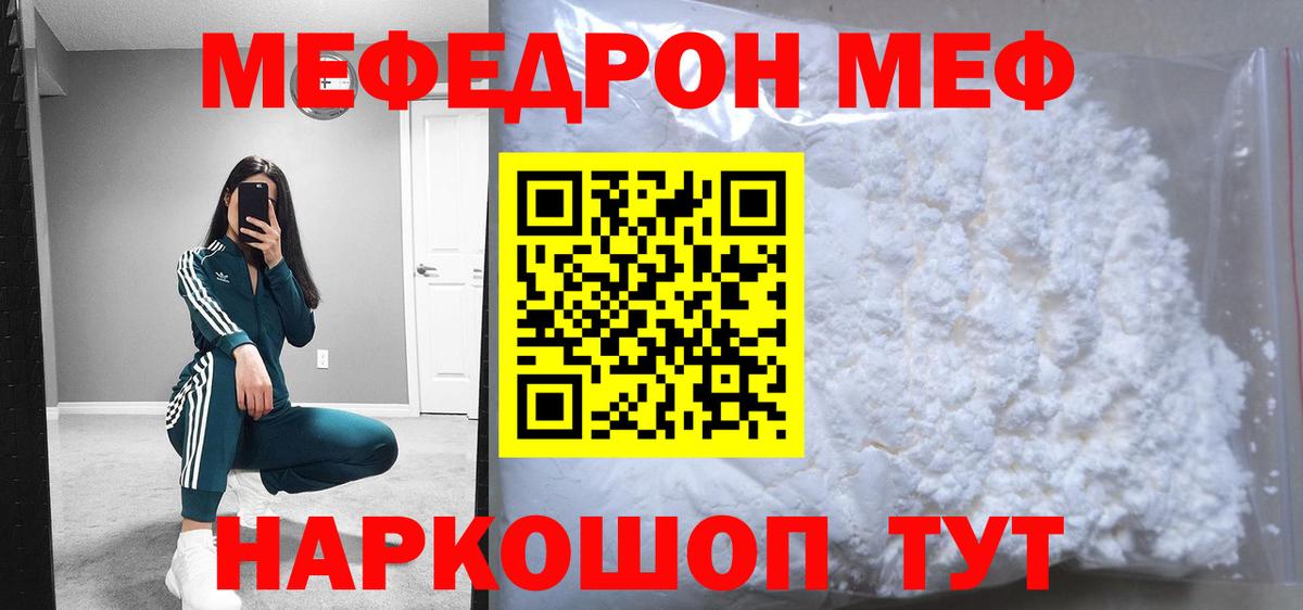 МЕФ  Верхняя Пышма