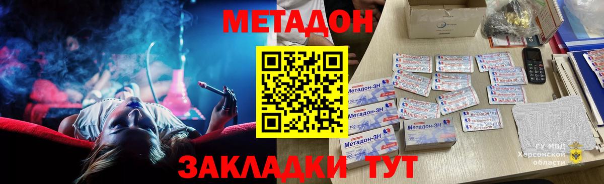 Метадон кристалл Верхняя Пышма