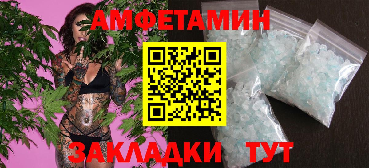 МЕТАМФЕТАМИН витя  Вход с VPN  Верхняя Пышма 