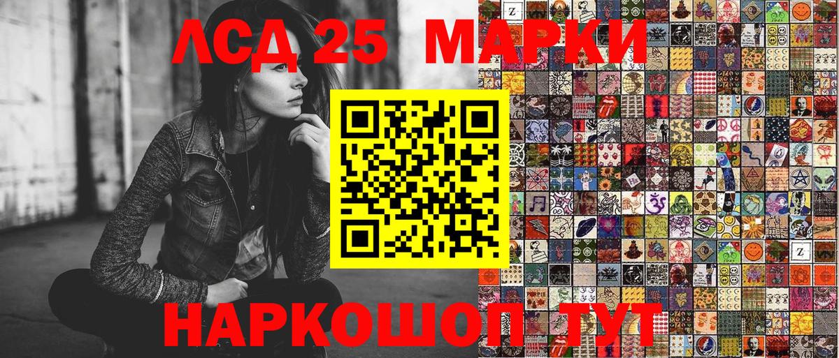 Марки 25I-NBOMe 1,8мг  Вход с VPN  Марки NBOMe  Верхняя Пышма 