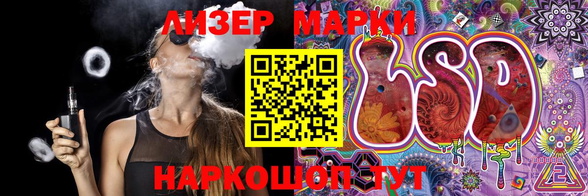 Марки NBOMe 1,8мг Верхняя Пышма