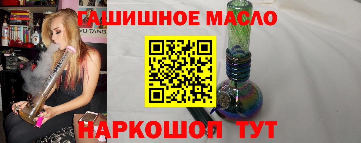 что такое   Вход с VPN  Верхняя Пышма  Дистиллят ТГК Wax  ТГК вейп с тгк 