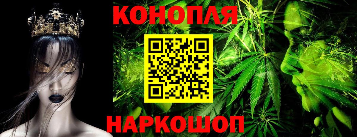 Верхняя Пышма  МАРИХУАНА марихуана  Бошки Шишки Ganja  Каннабис MAZAR  Вход с VPN  Конопля план 
